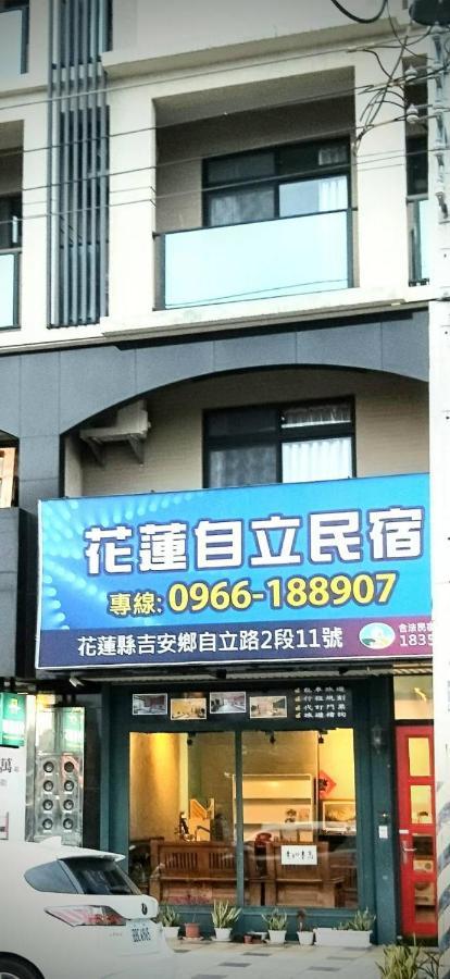 Zill Homestay Ji'an Dış mekan fotoğraf